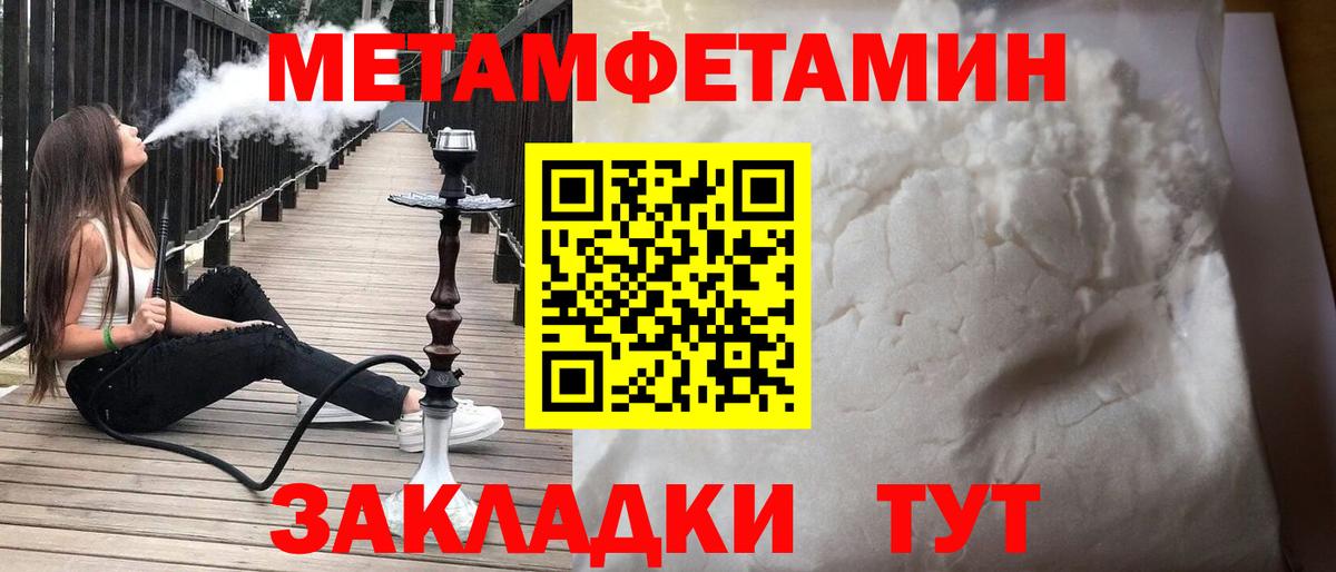 Amphetamine 98% Златоуст