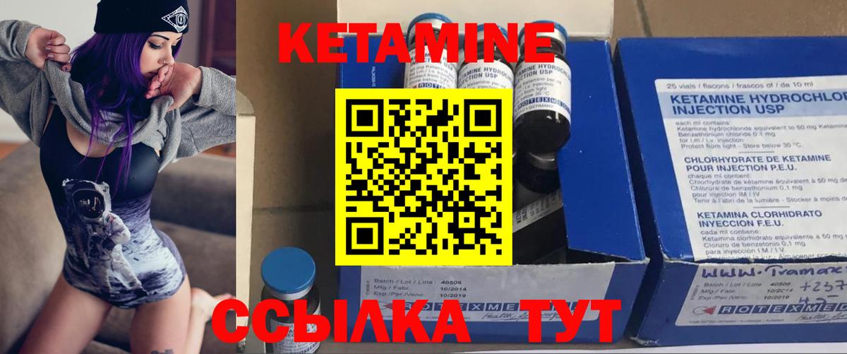 МАРИХУАНА  Каннабис  ГАШ  МЕФ кристаллы  Мефедрон  Златоуст  Вход с VPN 
