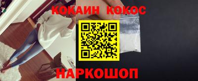 спайс Владимир