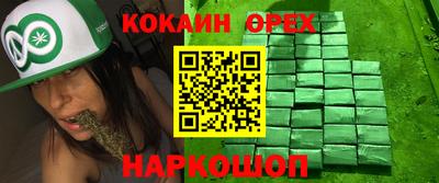 PSILOCYBIN Владивосток