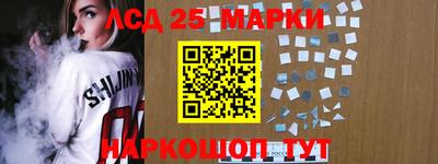 PSILOCYBIN Владивосток