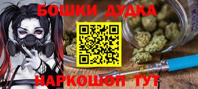 стаф Вязники