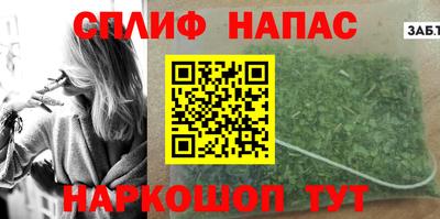 меф VHQ Вязьма