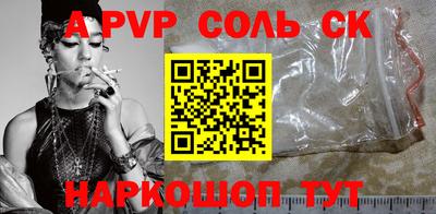 спайс Владимир