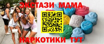 PSILOCYBIN Владивосток