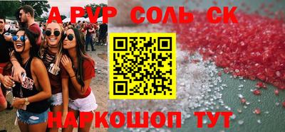2c-b Вышний Волочёк