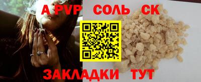 стаф Вязники