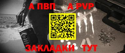 спайс Владимир