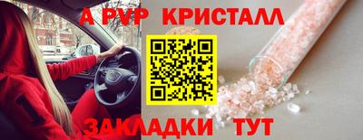 спайс Владимир