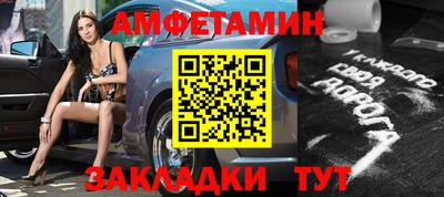 меф VHQ Вязьма