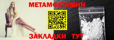 PSILOCYBIN Владивосток