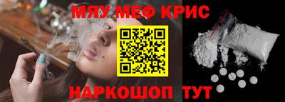 PSILOCYBIN Владивосток