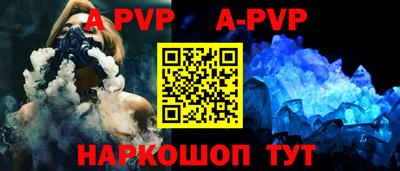 меф VHQ Вязьма