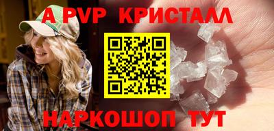 альфа пвп Владикавказ