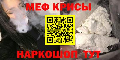 меф VHQ Вязьма