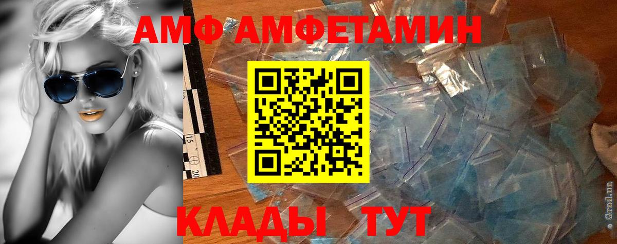 МЕТАМФЕТАМИН  Метамфетамин Декстрометамфетамин 99.9%  Вход с VPN  Златоуст 