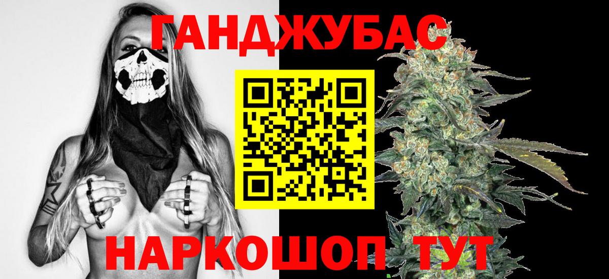 Каннабис ГИДРОПОН  Канабис гибрид  Канабис VHQ  Златоуст  Каннабис AK-47  Вход с VPN 