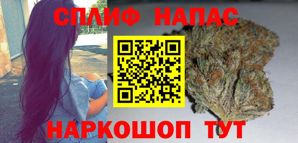 Канабис Bruce Banner Златоуст